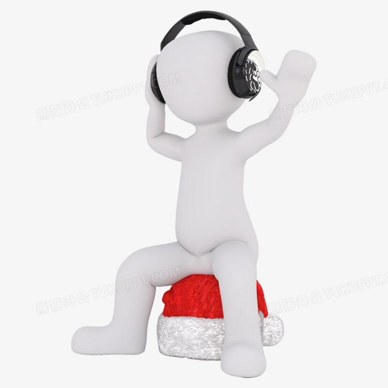 3d红帽立体小人听音乐