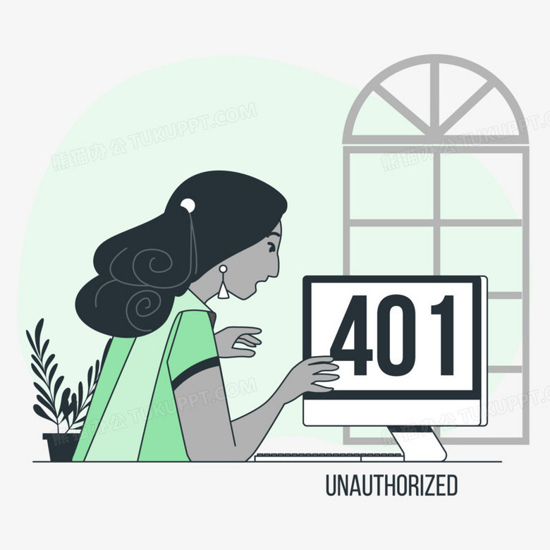 401unauthorized网页禁止访问插画元素