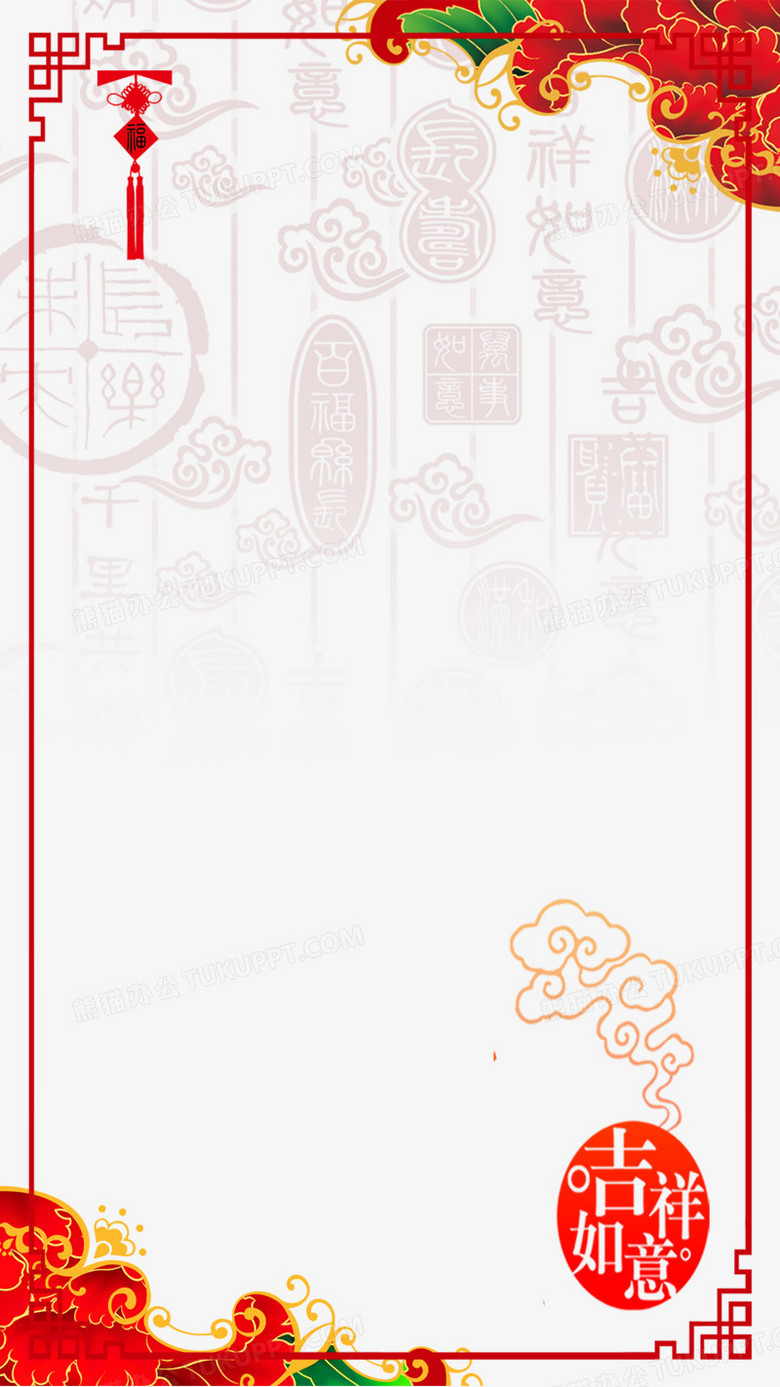 春节吉祥如意新年边框h5背景