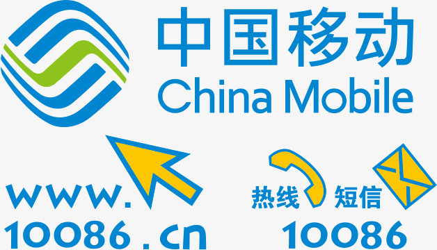 中国移动创意宣传网址字体