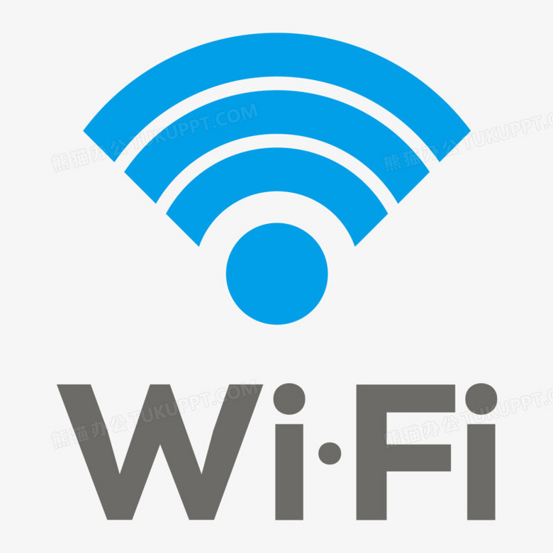 Wifi Png Png