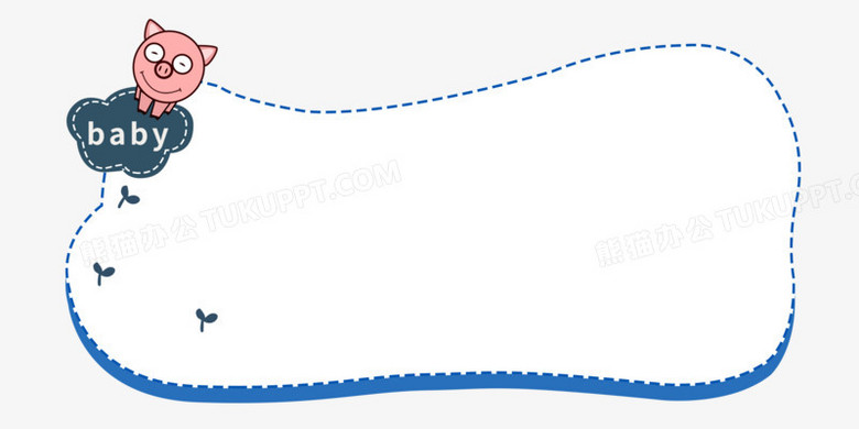 清新可爱卡通baby边框元素