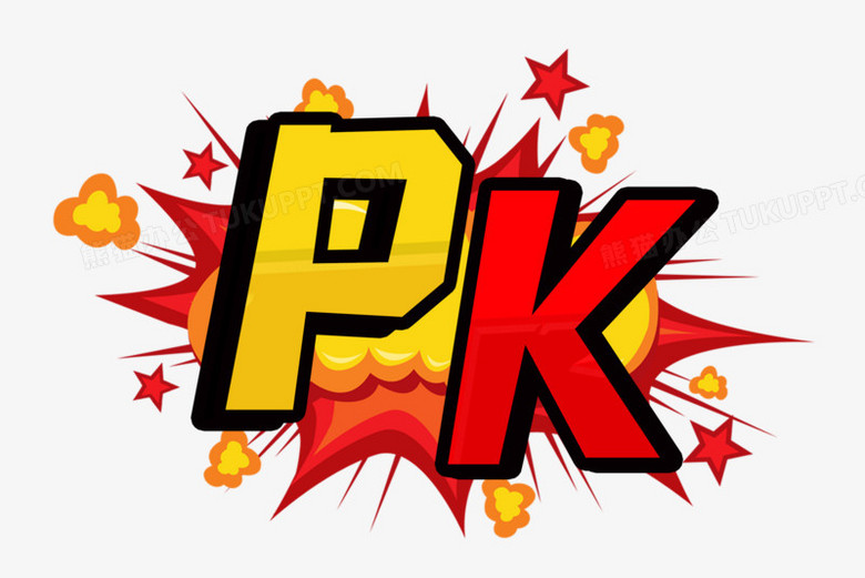 pk爆炸效果设计png图片素材免费下载_效果png_3000*