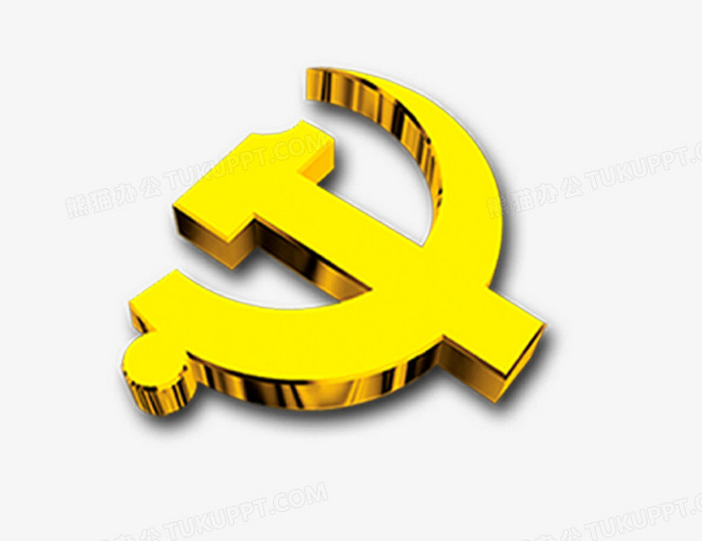 本作品全称为《金黄色党政风耀眼的党徽创意元素,在整个配色上使用