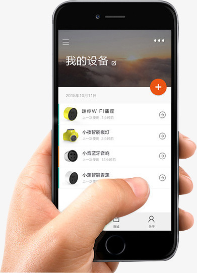 苹果手机能看的app 780