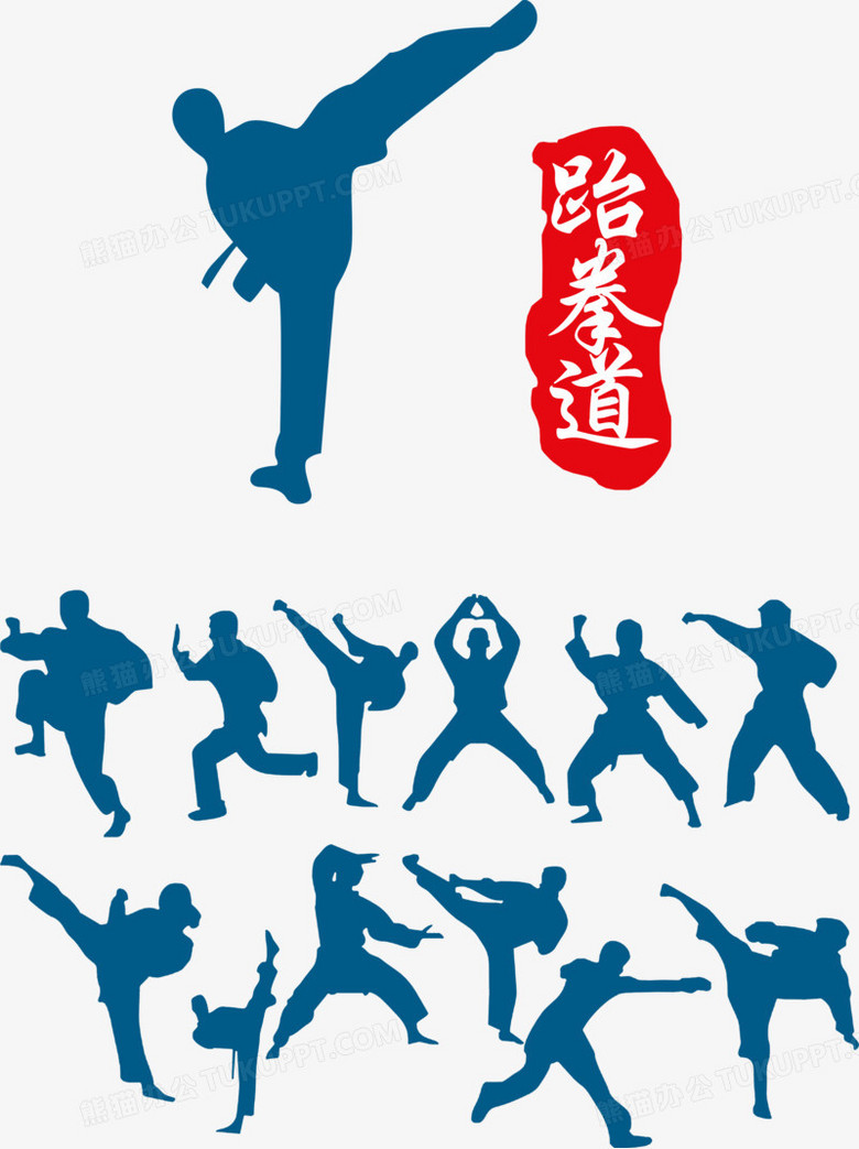 蓝色跆拳道剪影图标