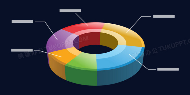彩色圆环占比分类免抠矢量ppt元素PNG图片素材下载 矢量PNG 熊猫办公