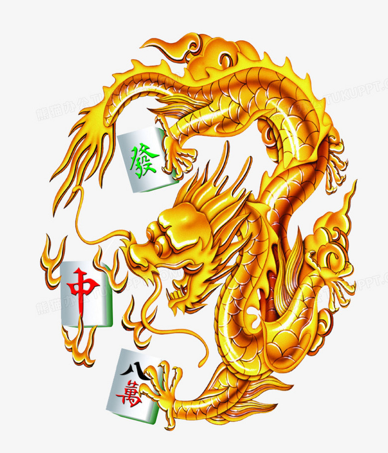 龙纹麻将