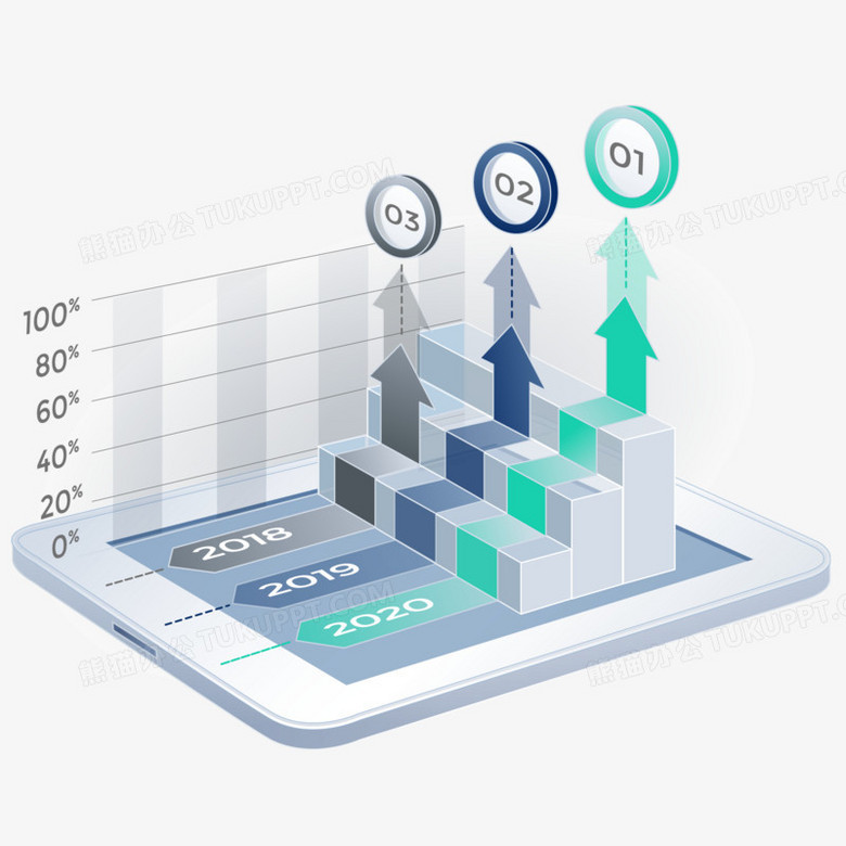 创意立体阶梯ppt趋势图免抠元素