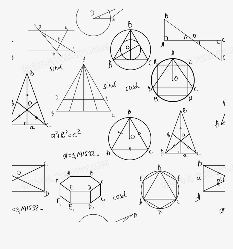 数学元素