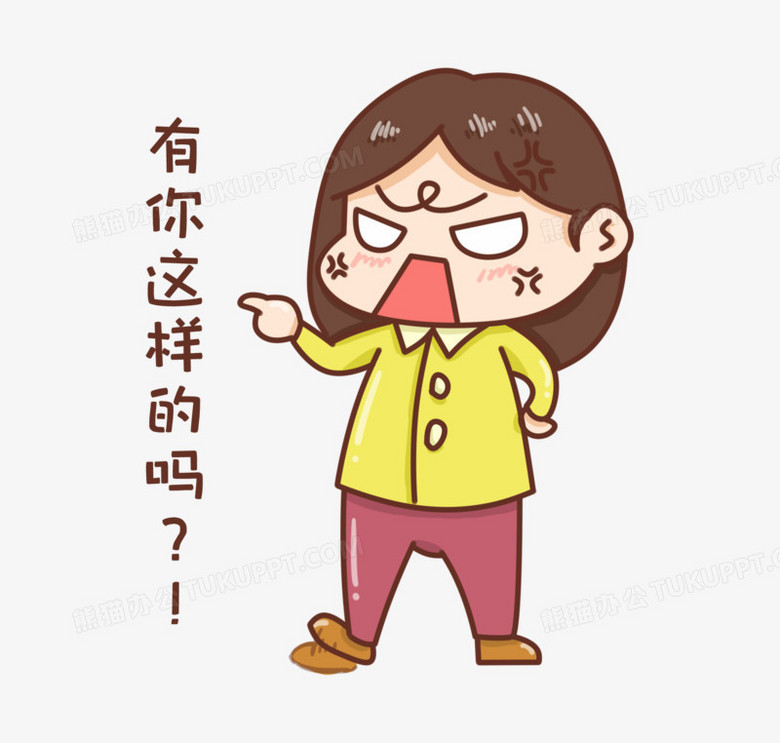 卡通手绘女生生气骂人表情包