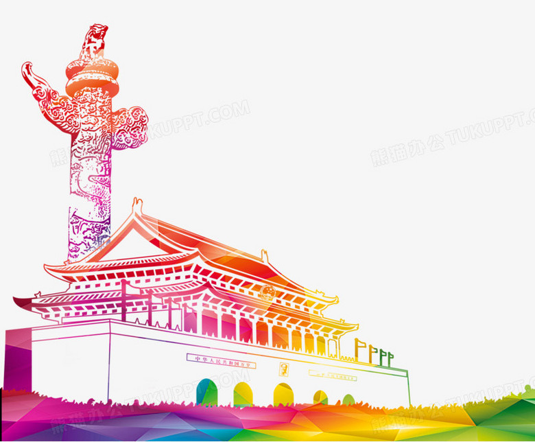 国庆节两会天安门华表手绘png图片素材免费下载_国庆