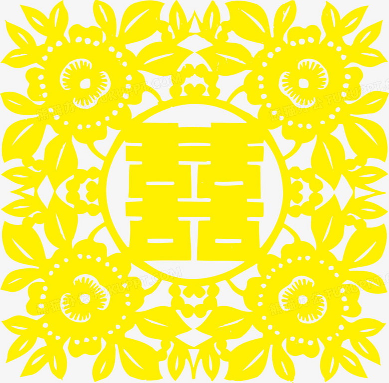 方形喜字