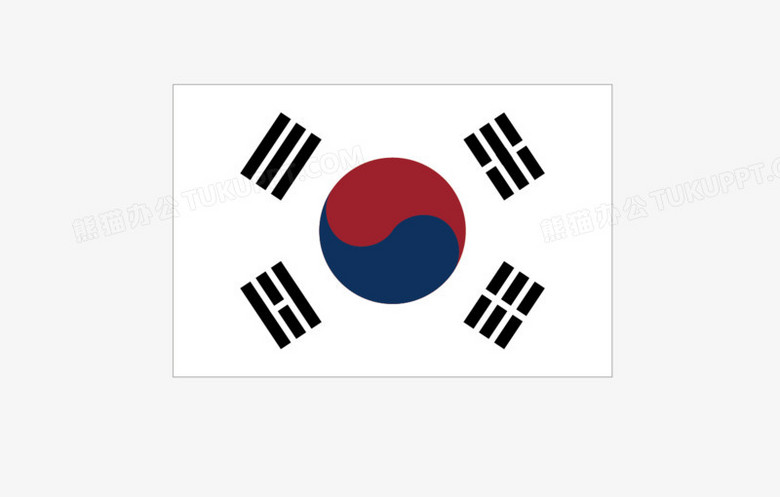 韩国国旗png图片素材下载_韩国png_熊猫办公