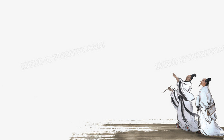古人png图片素材免费下载_古人png_7087*4429像素