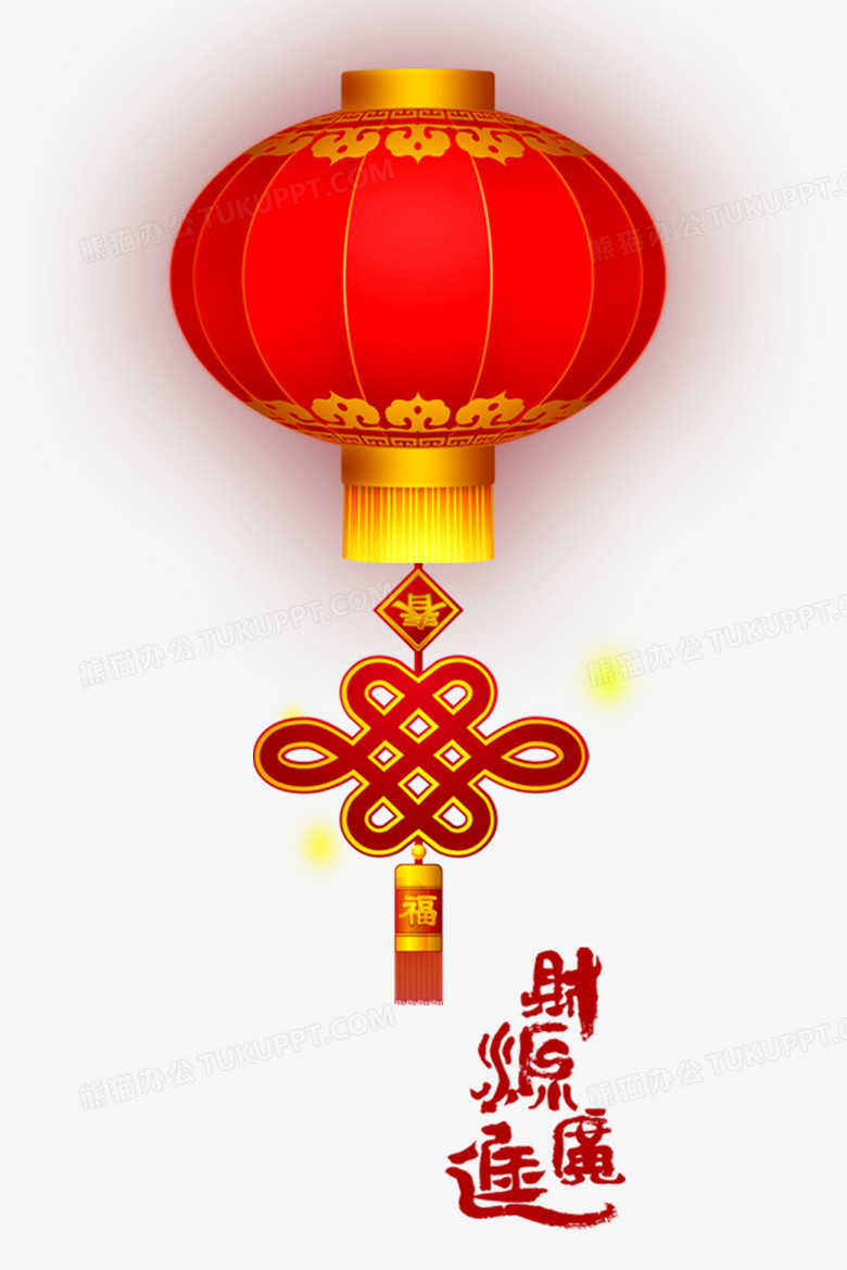 800*1200像素图片,800*1200像素美女图片 财源广进png图片素材免费下载_财源png_800*1200像素