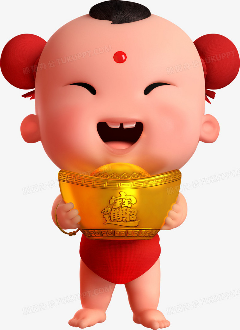 招财童子金元宝