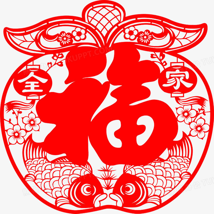 全家福苹果剪纸