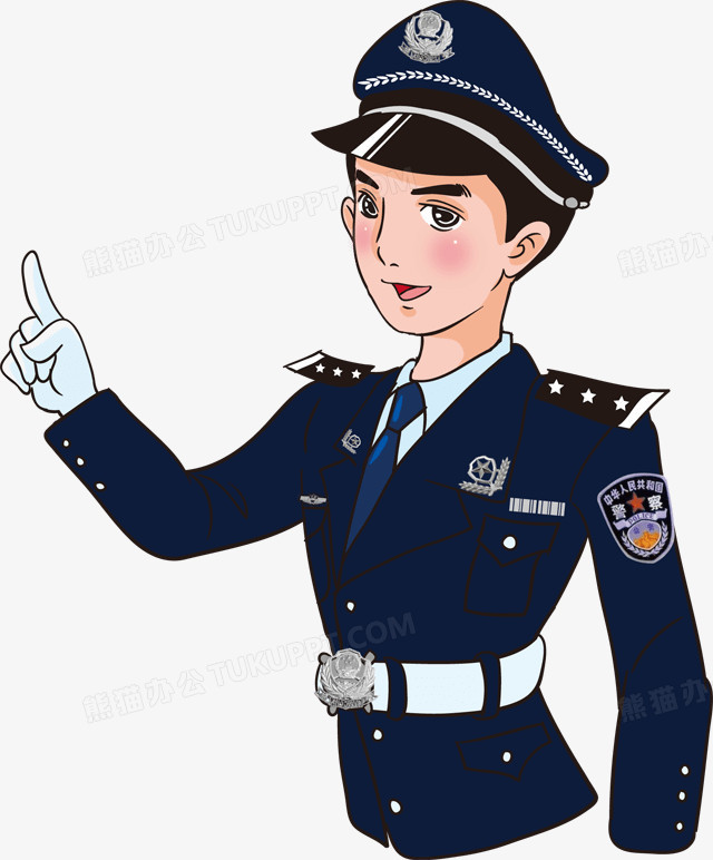 警察叔叔png图片素材下载_警察叔叔png_熊猫办公