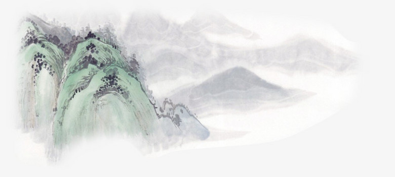 水墨山水画