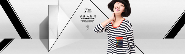 女装t恤banner