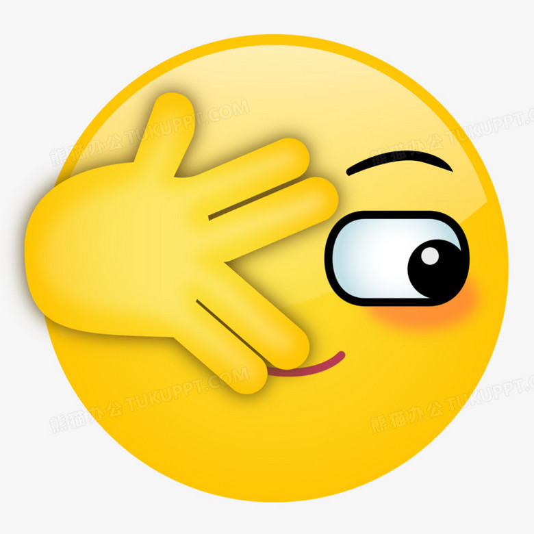 卡通手绘让我看看emoji表情包