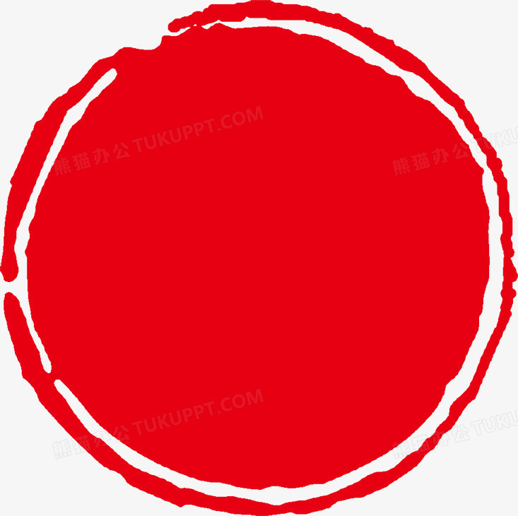 红色圆形创意元素印章png图片素材下载_印章png_熊猫