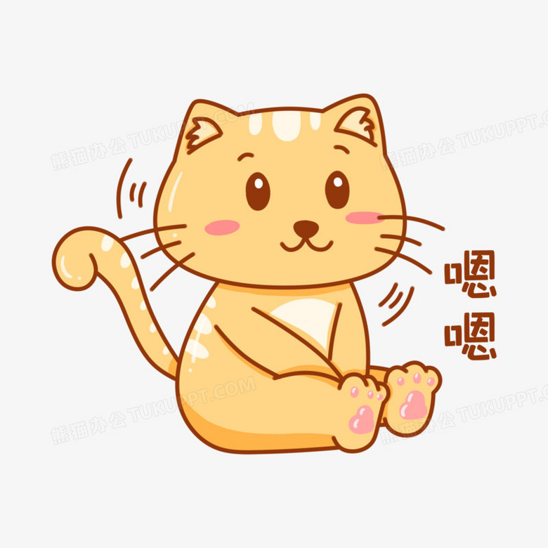 卡通手绘猫咪嗯嗯点头表情包