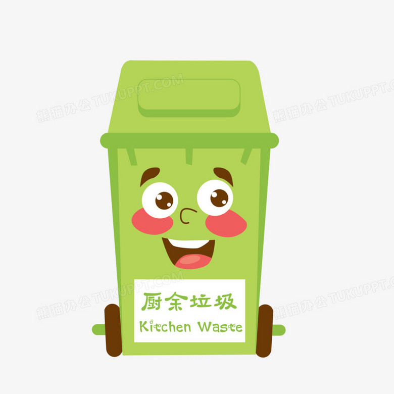 绿色卡通可爱厨余垃圾桶素材