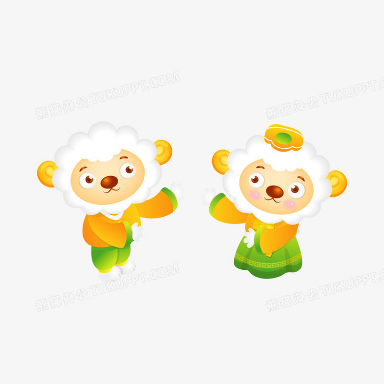卡通喜羊羊情侣