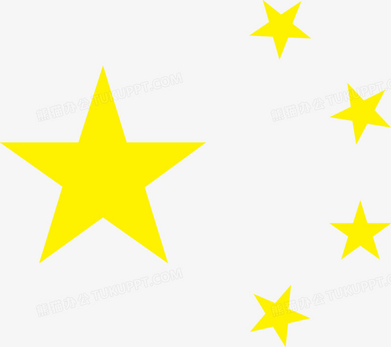 五星红旗上的五个星星