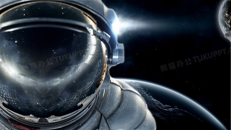 宇宙宇航员星空光效