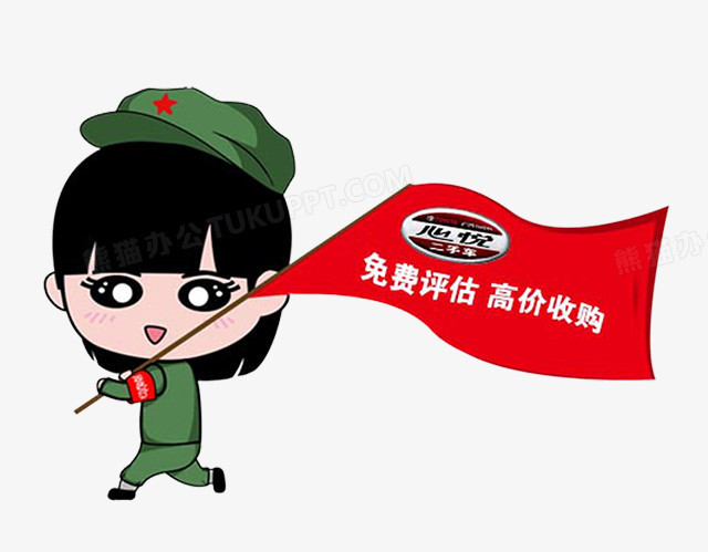 收购二手车素材图片