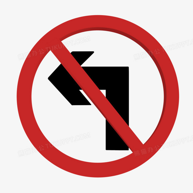 红色禁止转弯公路标志图标远古三
