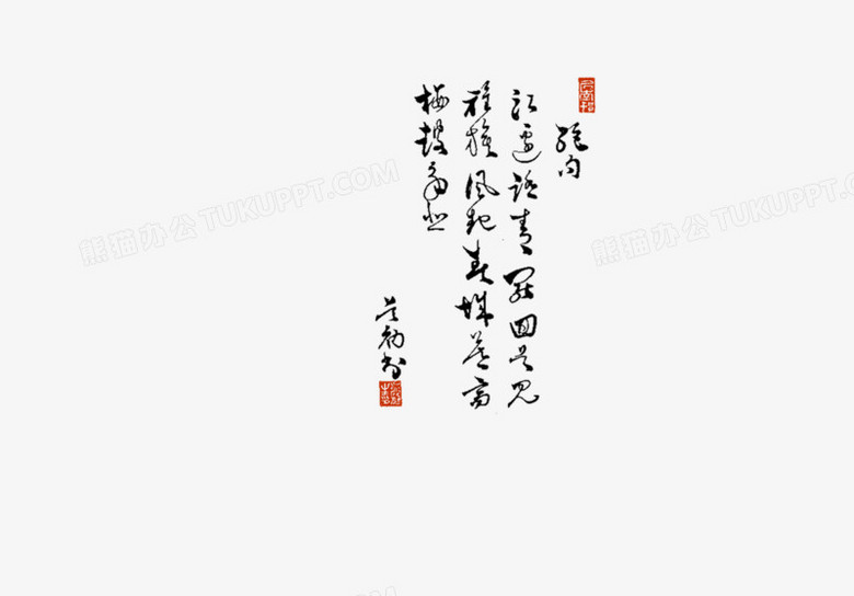 ëʫpngͼƬز_ëpng_è칫