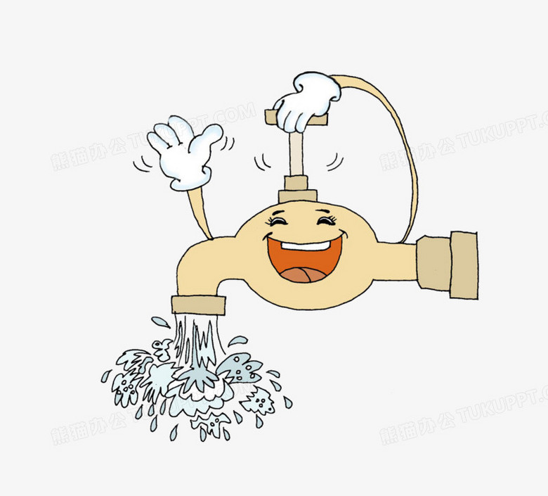 微笑的水龙头