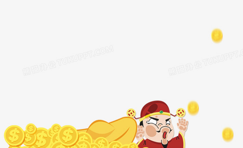 卡通萌萌哒财神金币元宝掉落