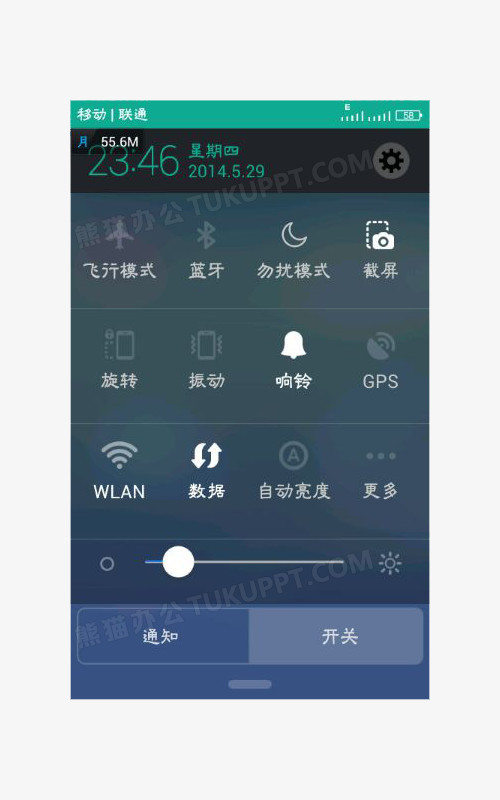 vivox6透明素材手机状态栏