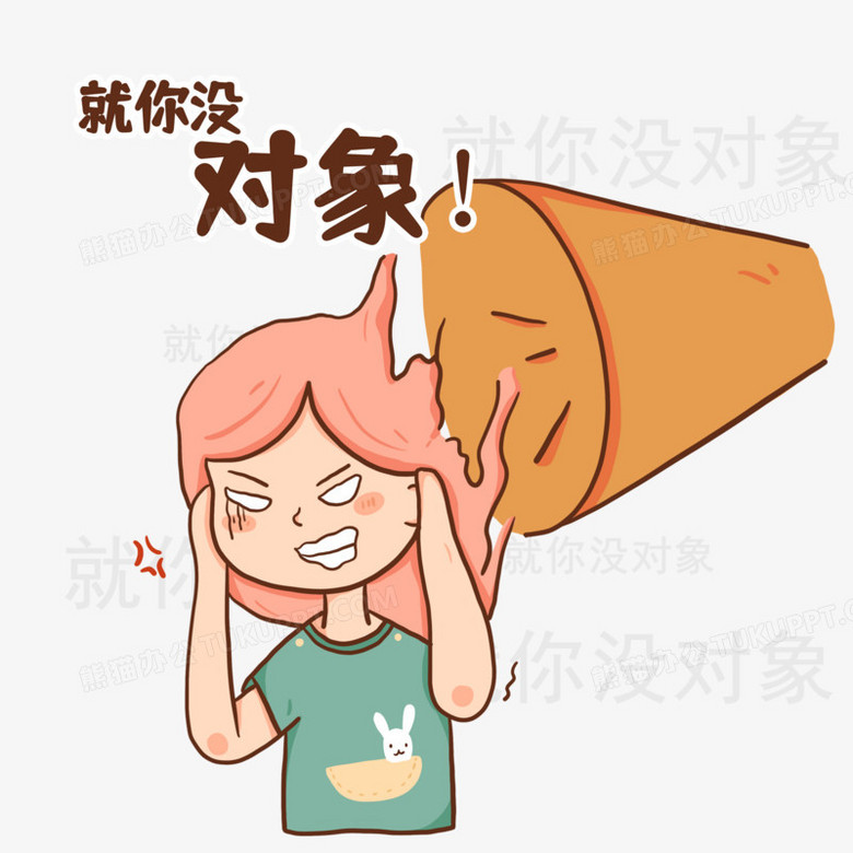 说悄悄话素材 780