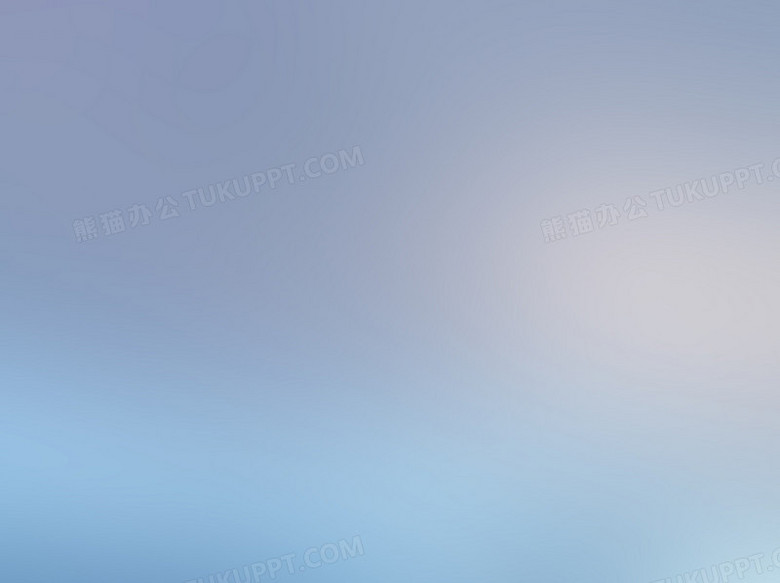 浅蓝色模糊简约壁纸