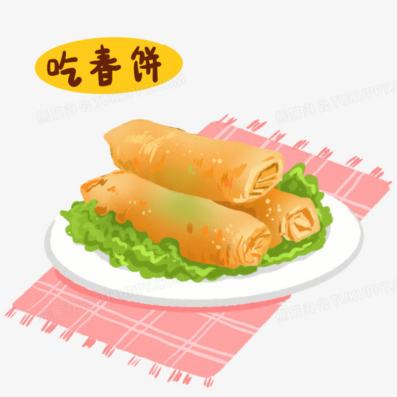 手绘卡通春饼免抠元素