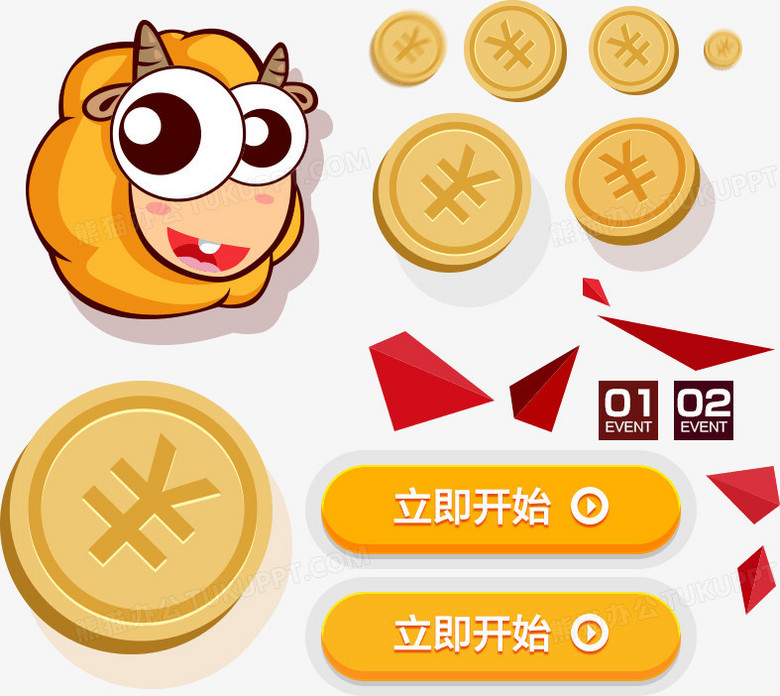 金币卡通羊立即开始按钮