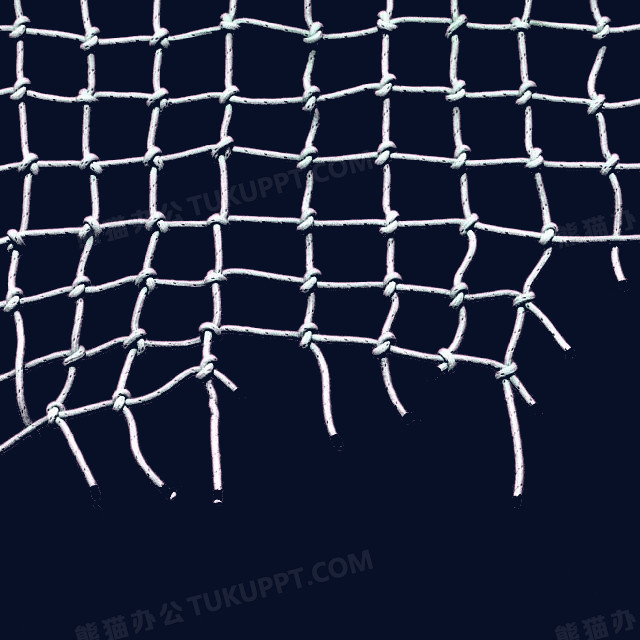 渔网png图片素材下载_渔网png_熊猫办公