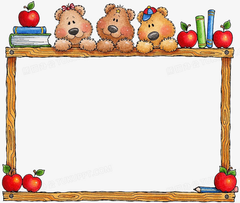 卡通小熊苹果边框
