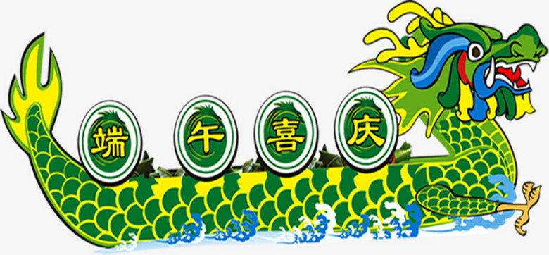 端午喜庆龙舟创意