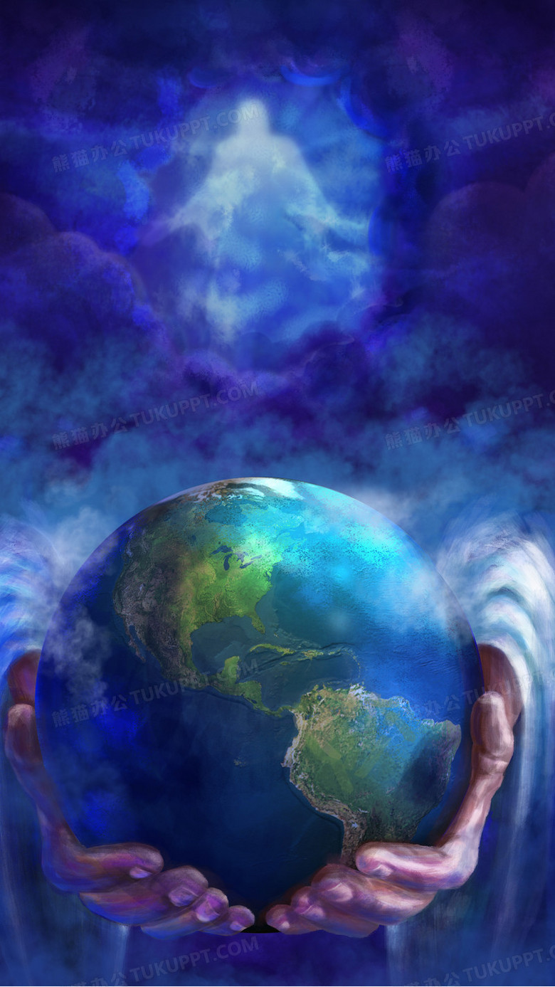捧着地球的双手