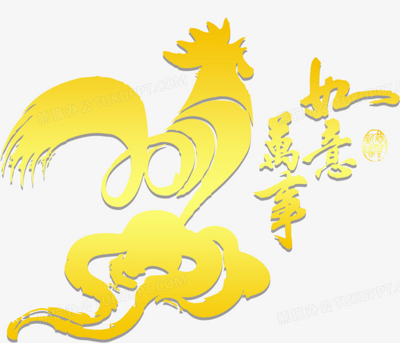 2017金色鸡图案