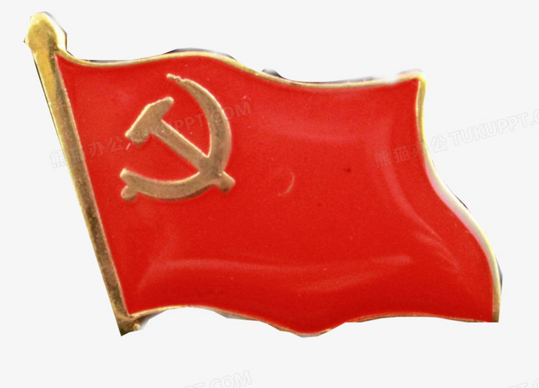 党建徽章胸针