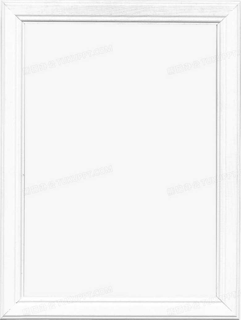 白色木框png图片素材下载_白色png_熊猫办公