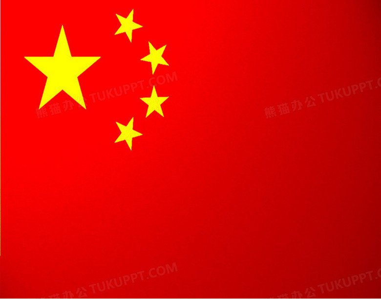 红色中国国旗国庆